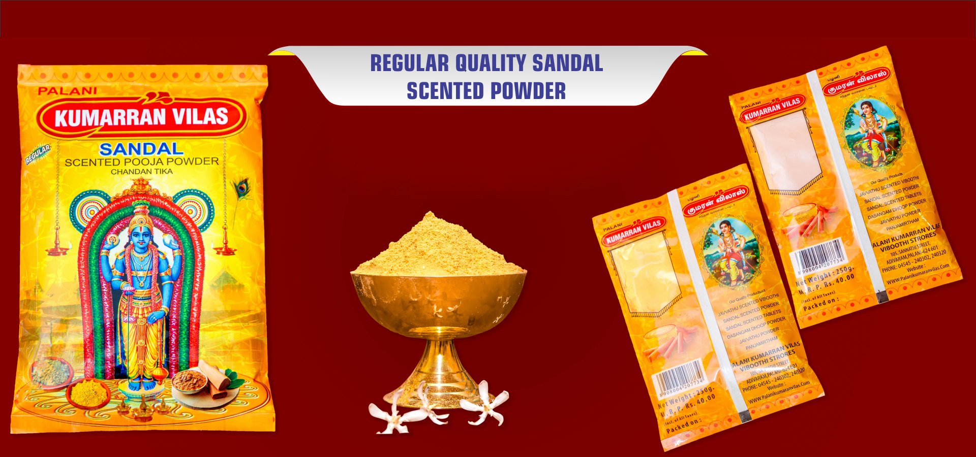 Palani Kumaran vilas viboothi store